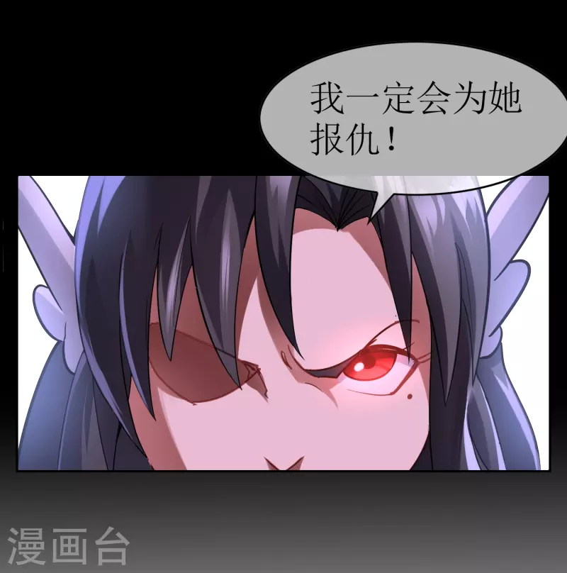 第14话 痛苦的回忆-第14话