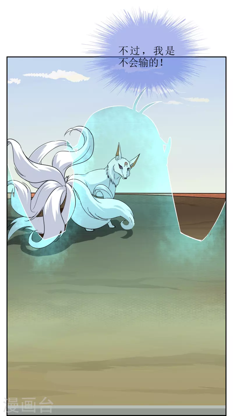 第16话 你已经很努力了-第16话