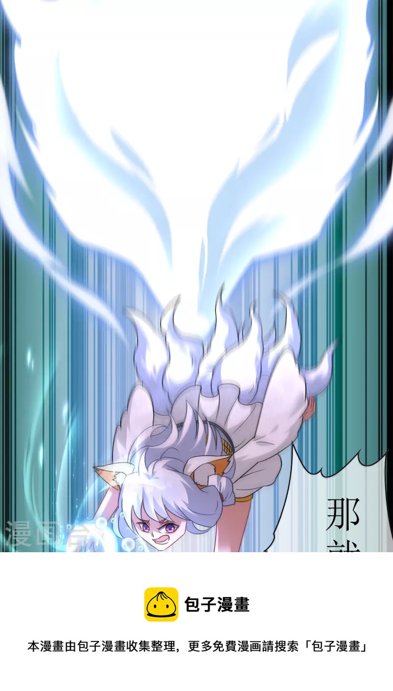 第16话 你已经很努力了-第16话