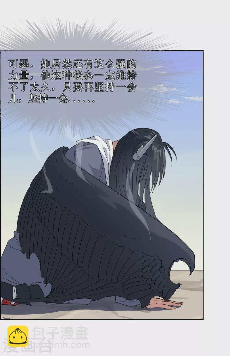 第16话 你已经很努力了-第16话