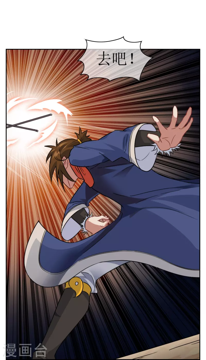 第18话 不要小看吃货(1/2)-第18话