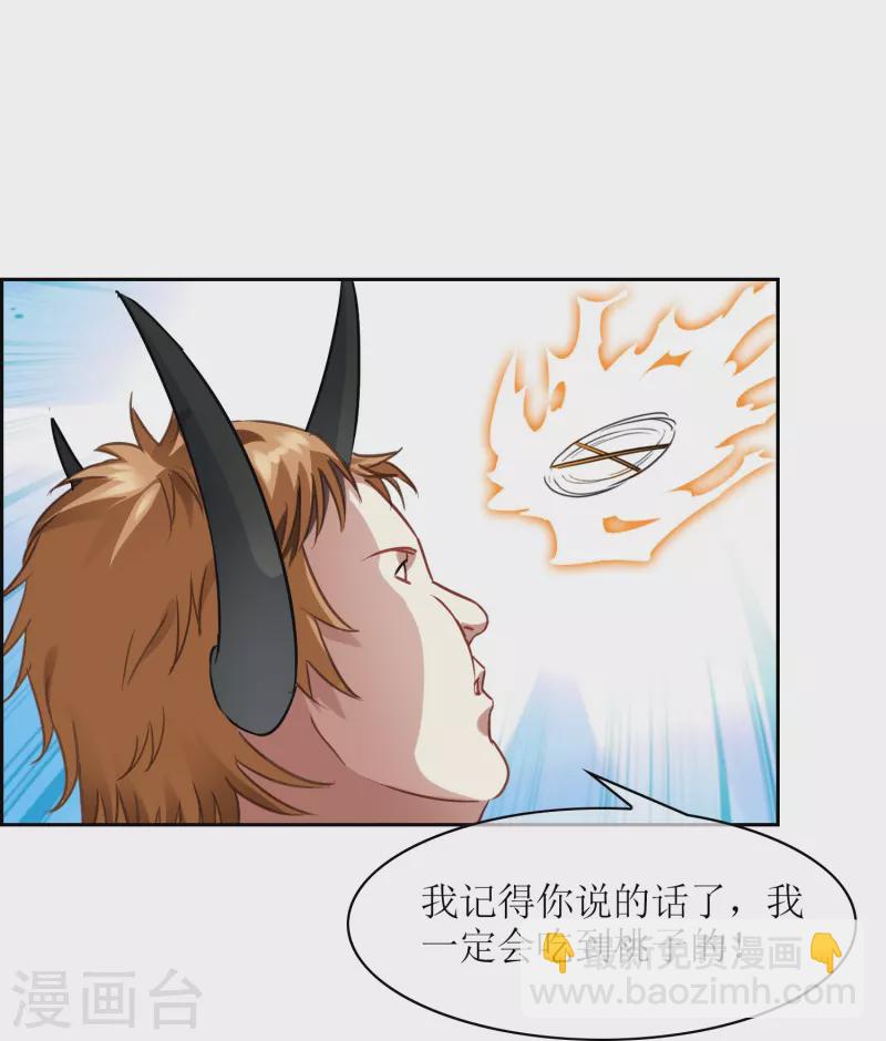 第18话 不要小看吃货(1/2)-第18话