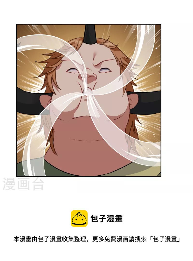 第18话 不要小看吃货(1/2)-第18话