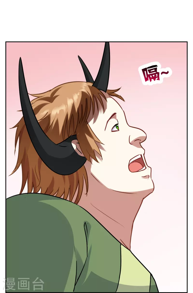 第18话 不要小看吃货(1/2)-第18话