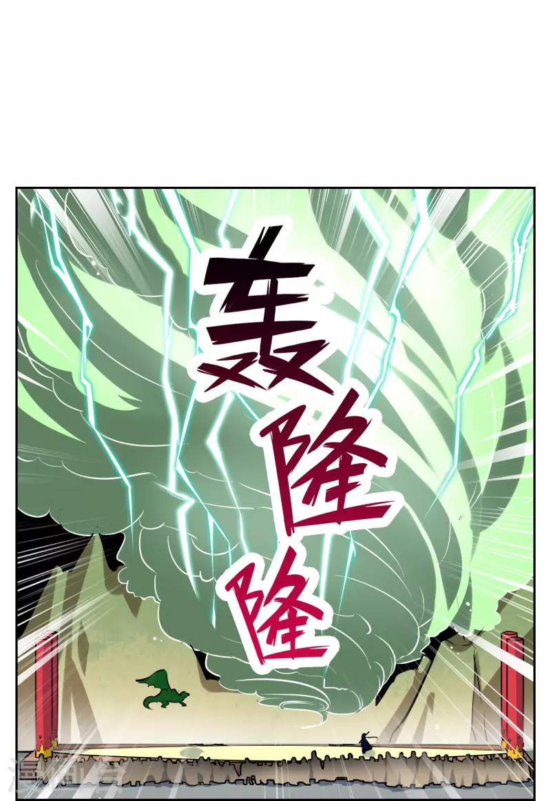 第18话 不要小看吃货(1/2)-第18话