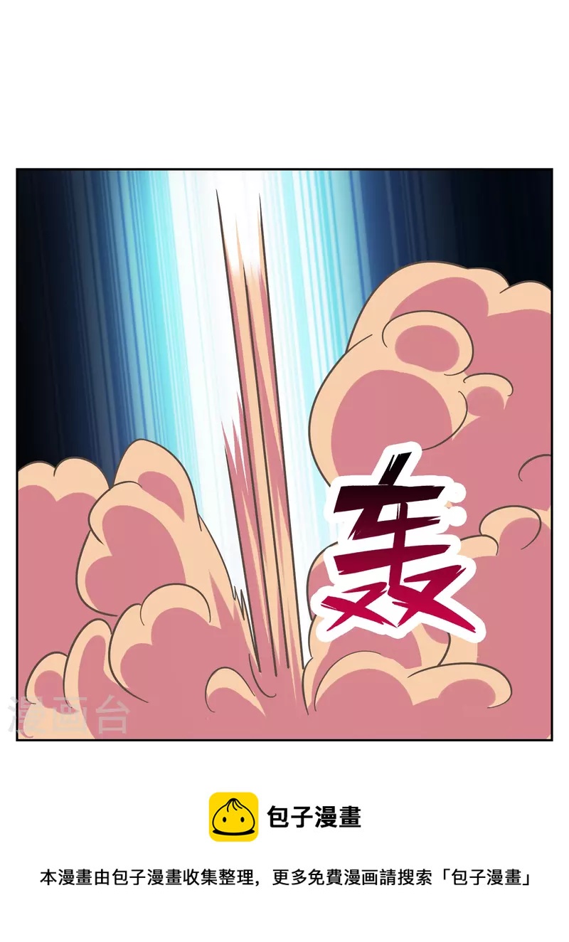 第18话 不要小看吃货(1/2)-第18话