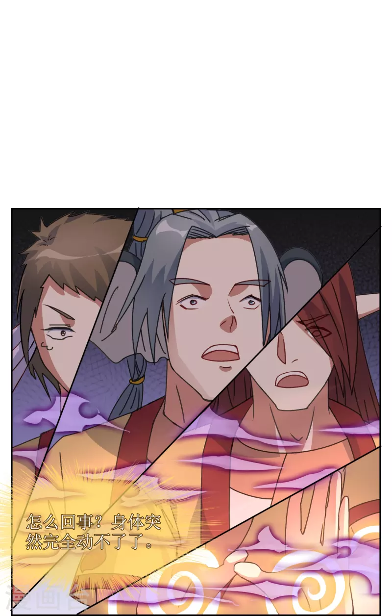 第20话 育儿园受袭-第20话