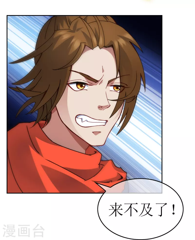 第20话 育儿园受袭-第20话