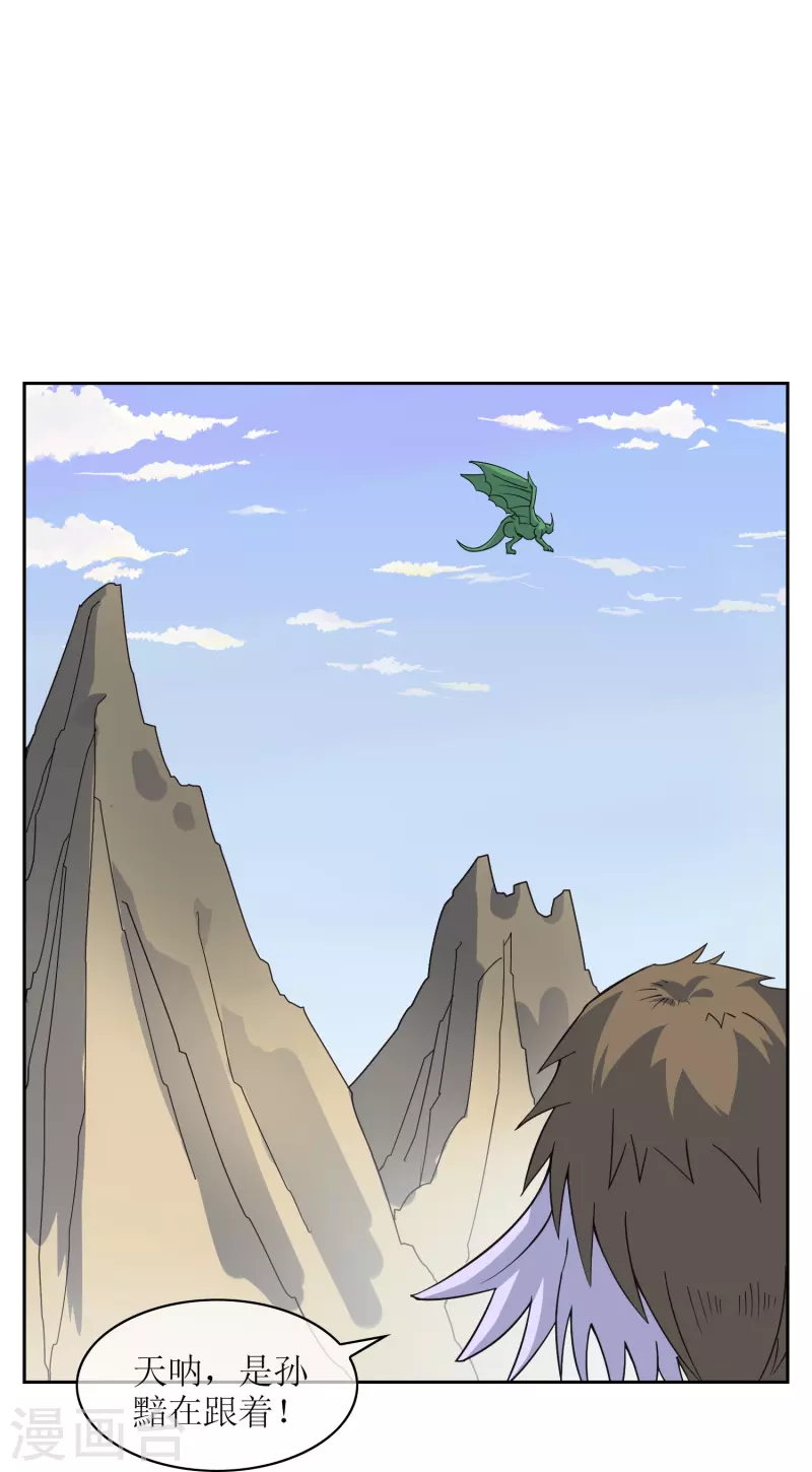 第20话 育儿园受袭-第20话