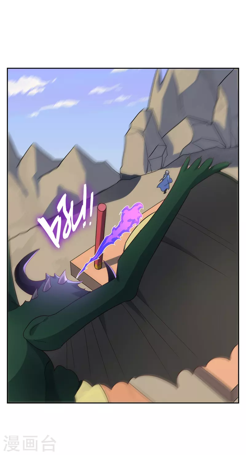 第20话 育儿园受袭-第20话