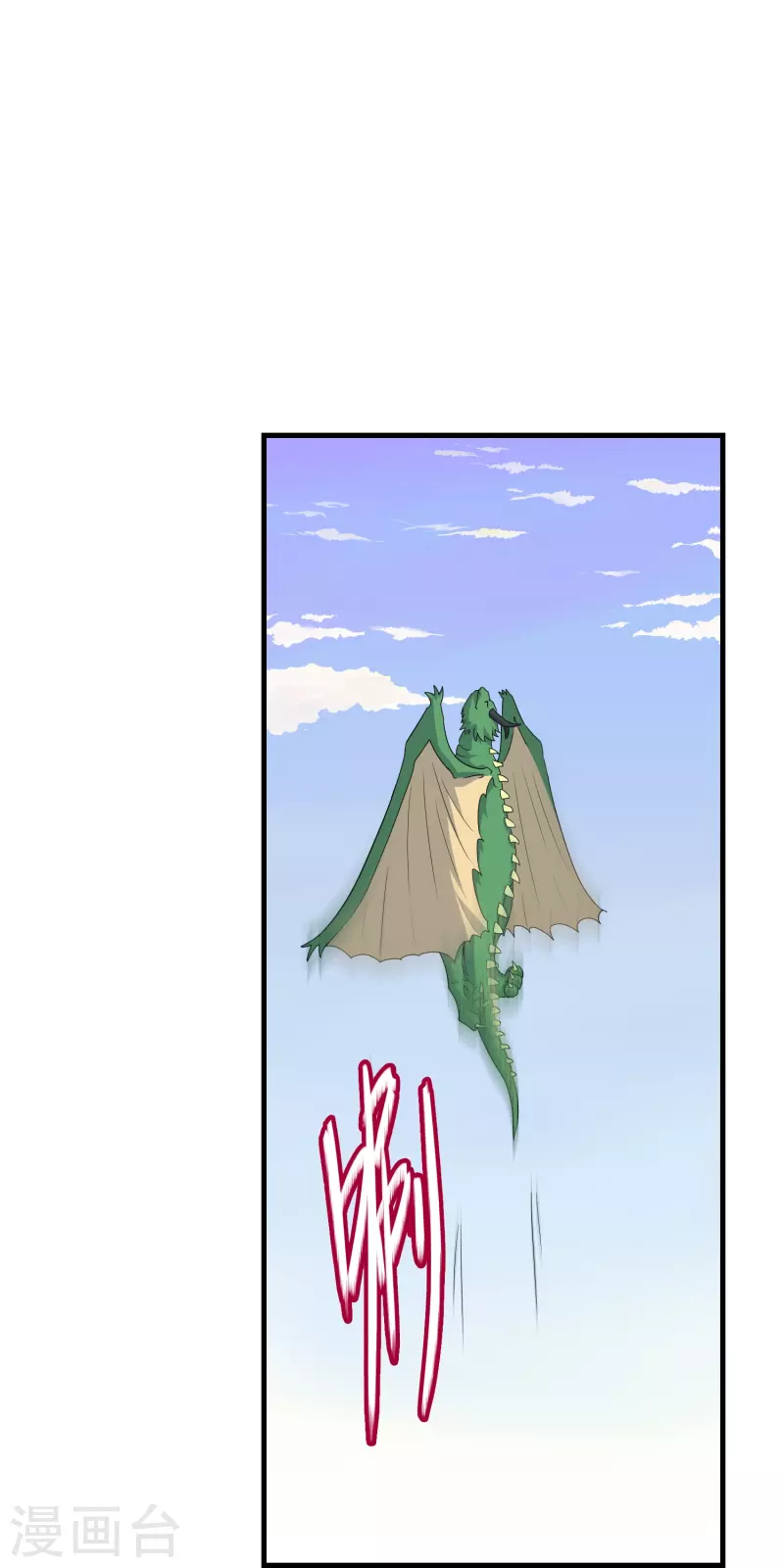 第20话 育儿园受袭-第20话