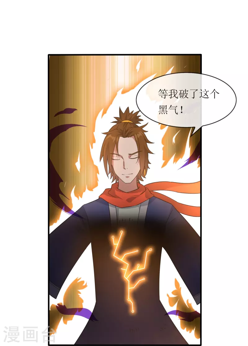 第20话 育儿园受袭-第20话