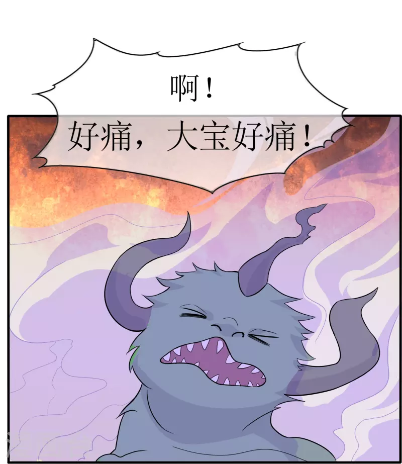 第20话 育儿园受袭-第20话