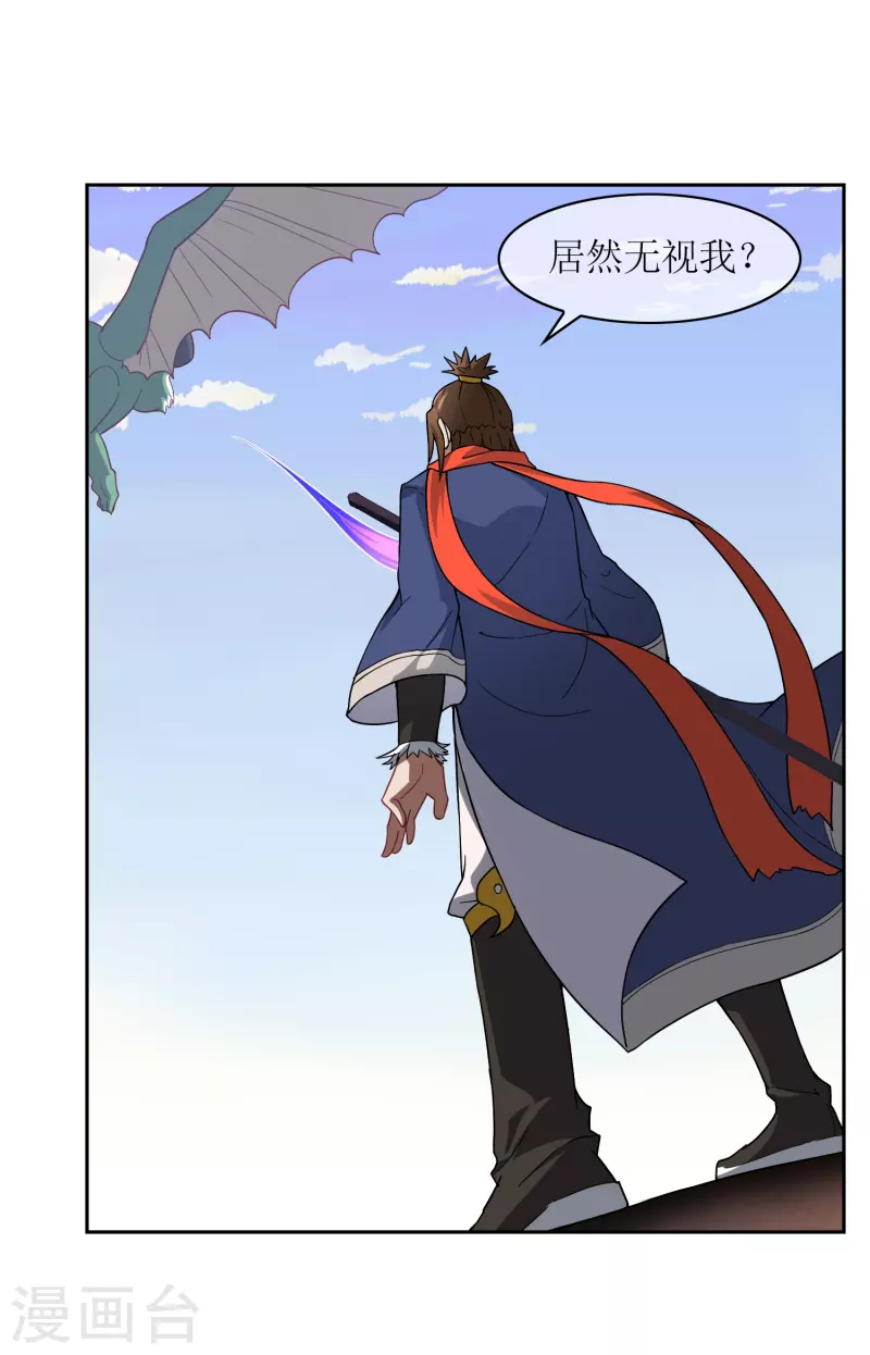 第20话 育儿园受袭-第20话