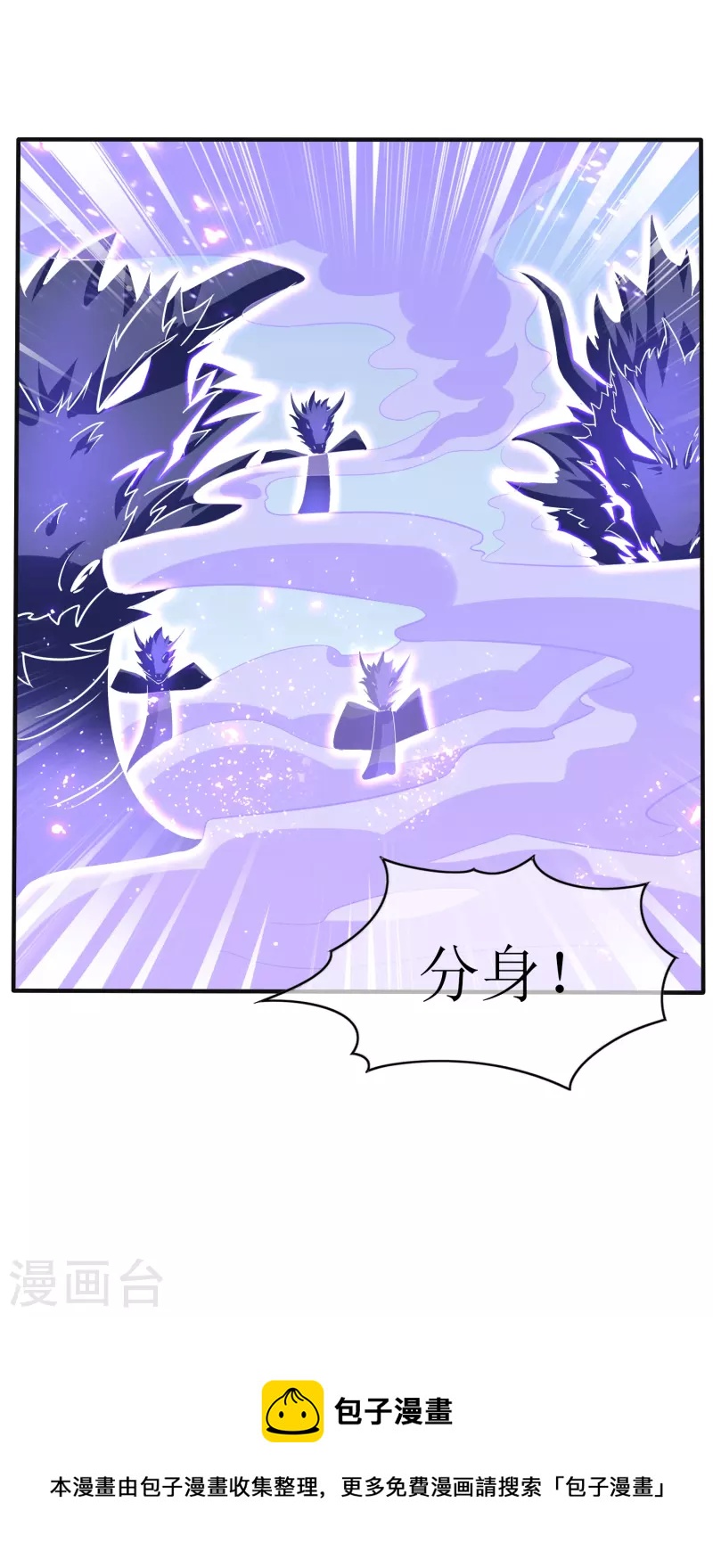 第20话 育儿园受袭-第20话