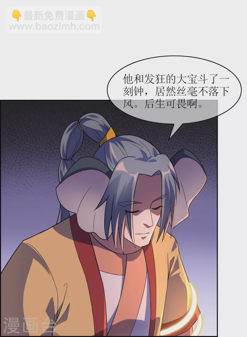 第20话 育儿园受袭-第20话