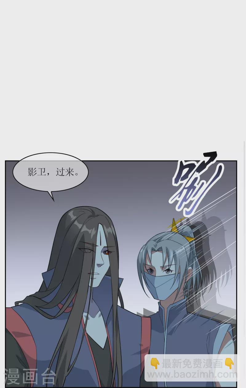 第22话 决赛试炼开始-第22话