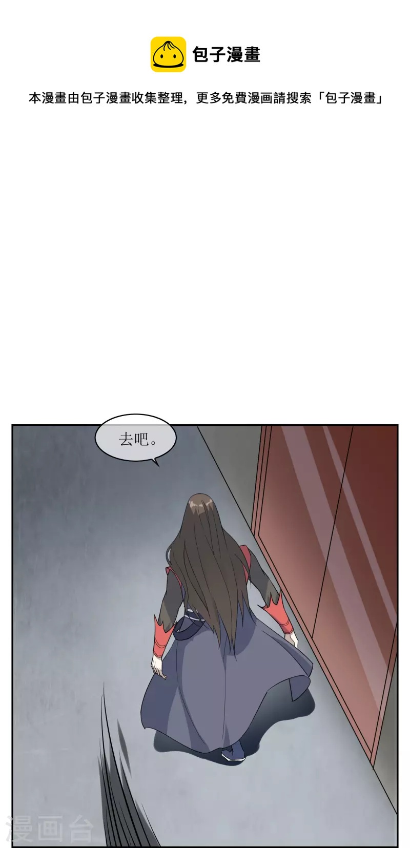 第22话 决赛试炼开始-第22话