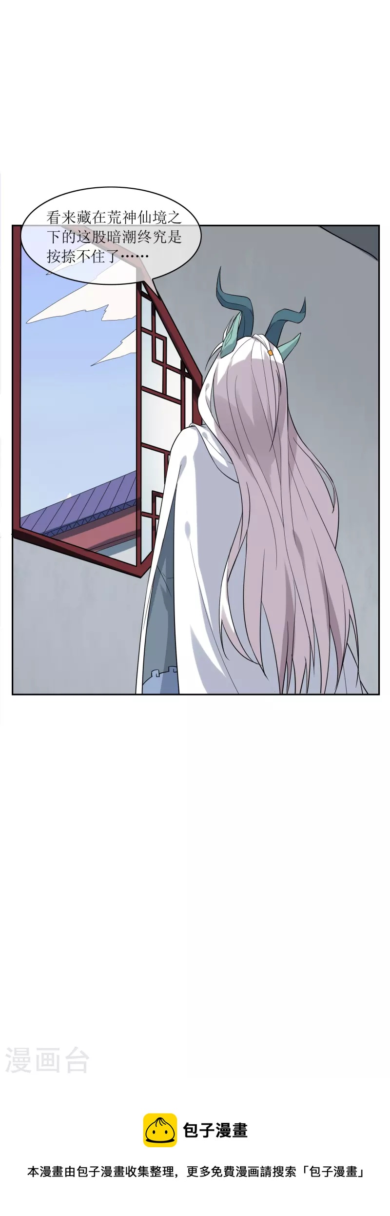 第22话 决赛试炼开始-第22话