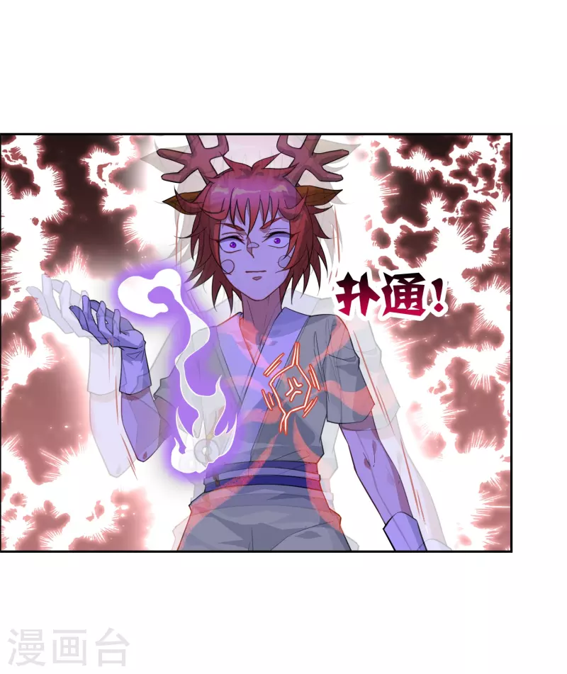 第22话 决赛试炼开始-第22话