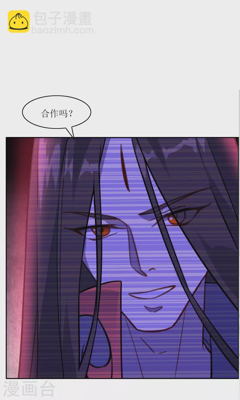 第22话 决赛试炼开始-第22话