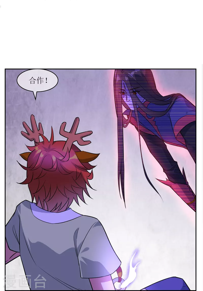 第22话 决赛试炼开始-第22话