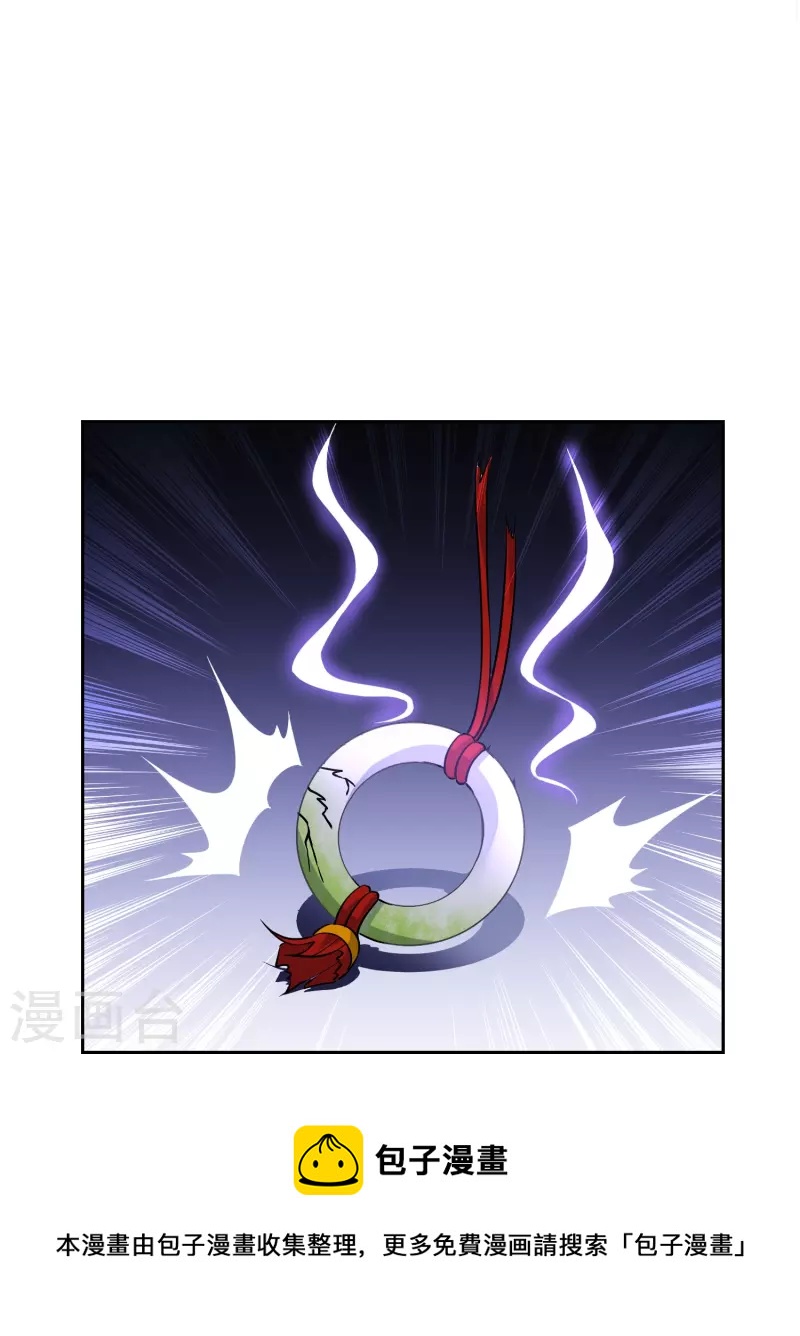 第22话 决赛试炼开始-第22话