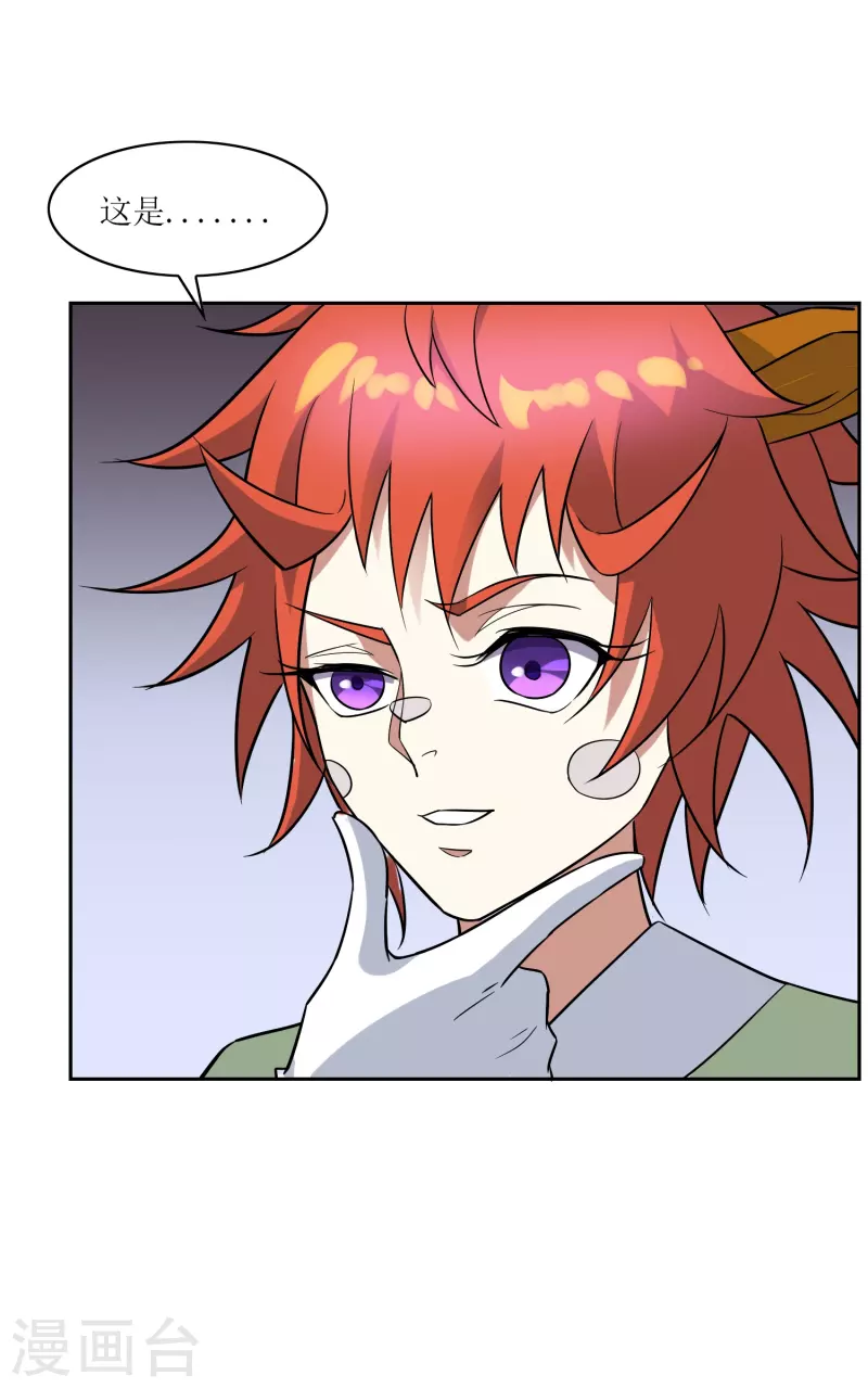 第24话 让你见识一下真正的毒-第24话