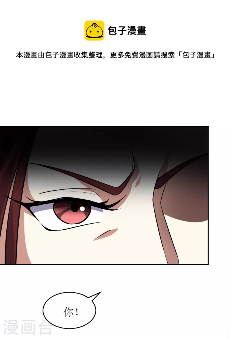 第24话 让你见识一下真正的毒-第24话