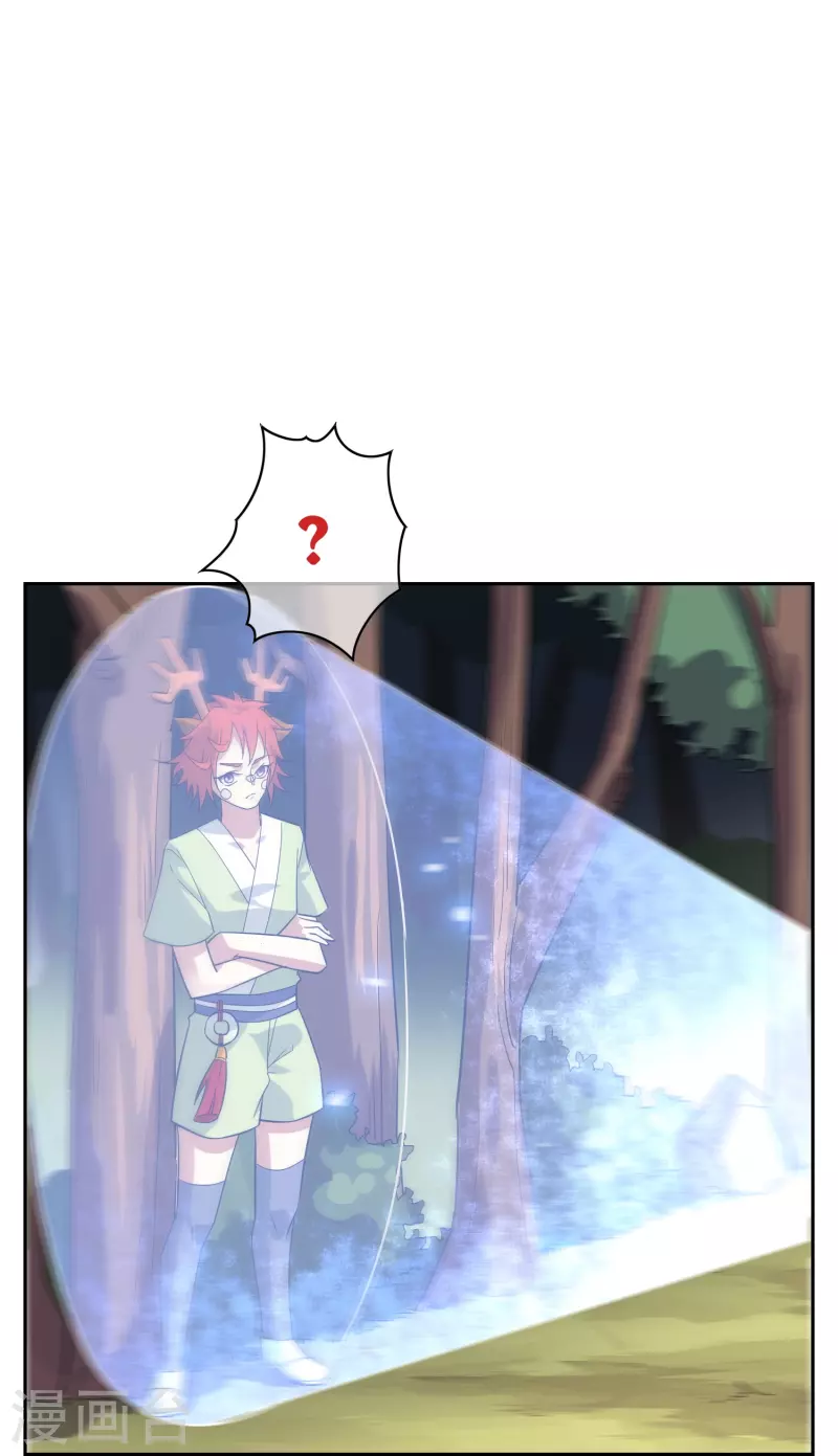 第24话 让你见识一下真正的毒-第24话