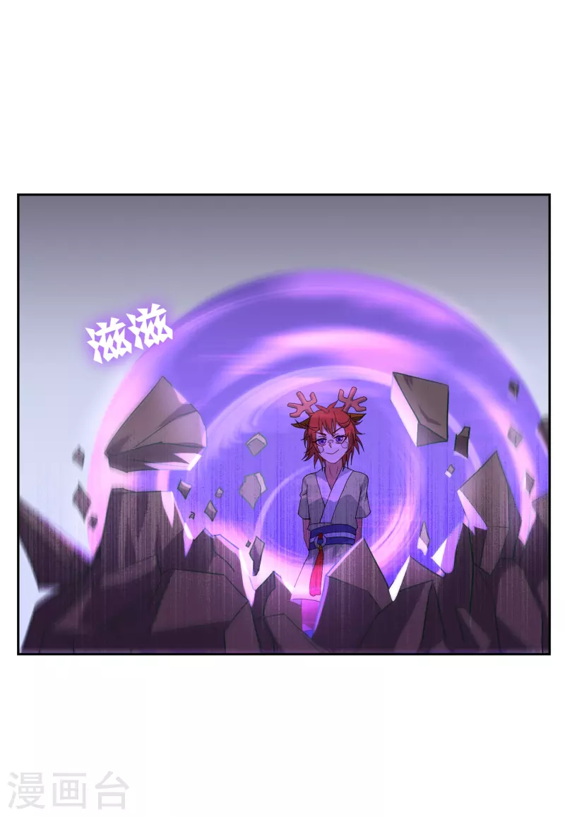 第24话 让你见识一下真正的毒-第24话