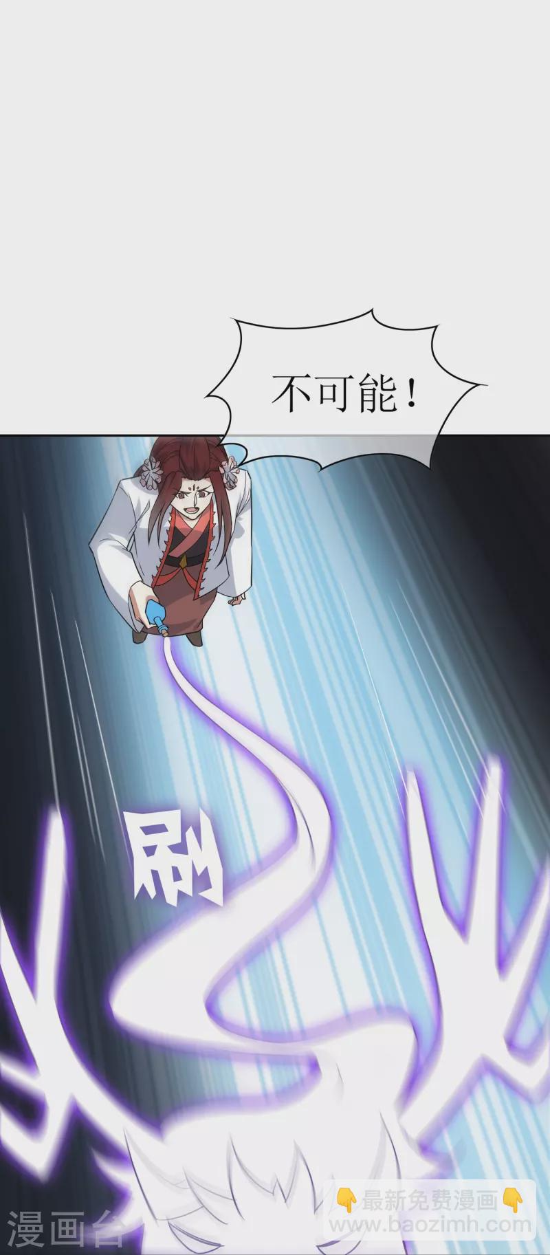 第24话 让你见识一下真正的毒-第24话