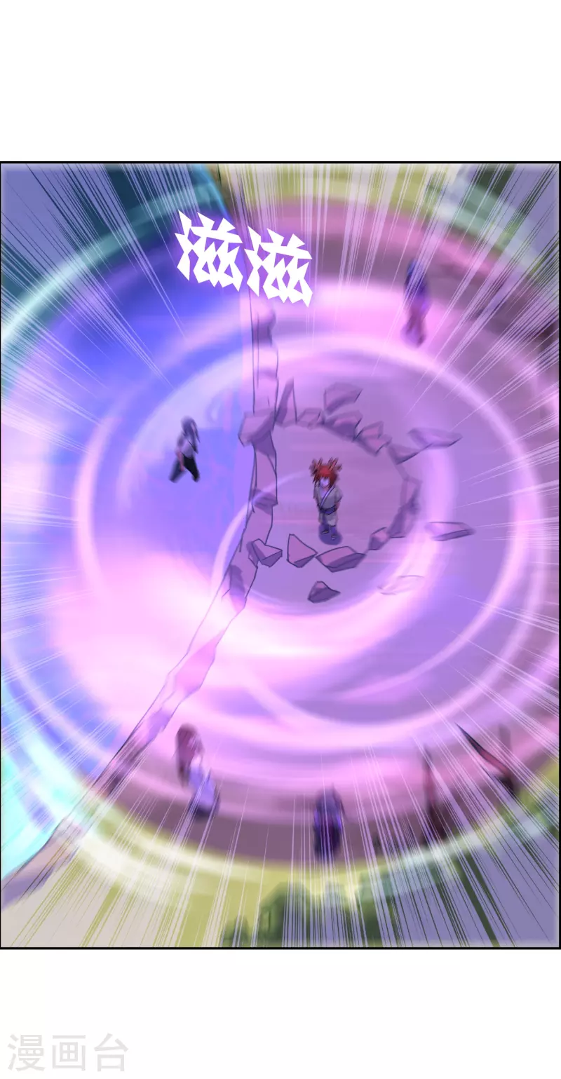 第24话 让你见识一下真正的毒-第24话