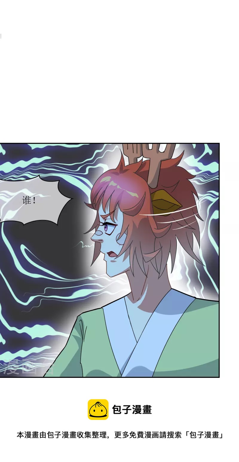 第24话 让你见识一下真正的毒-第24话