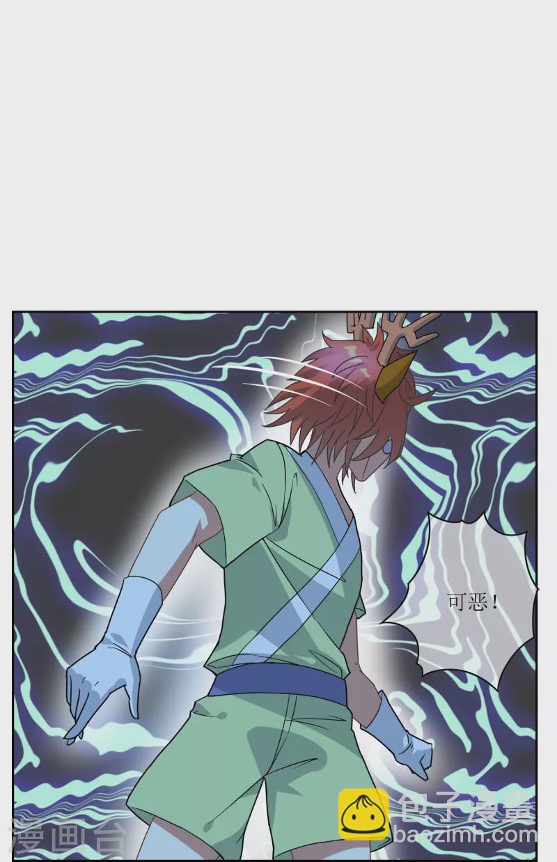 第24话 让你见识一下真正的毒-第24话