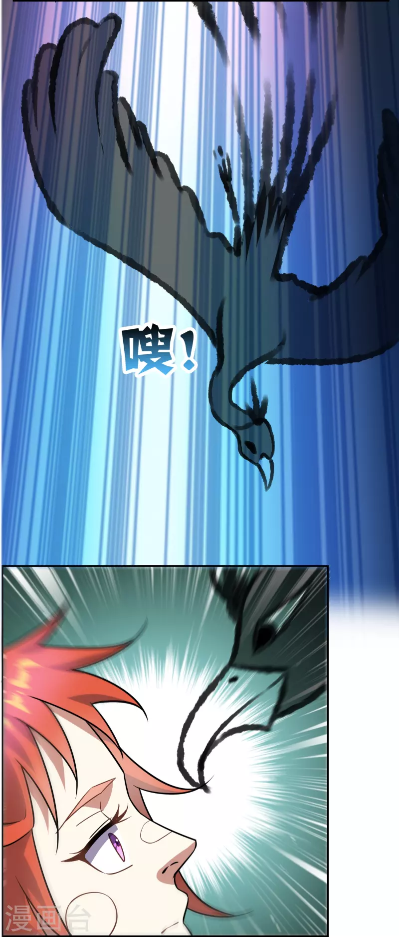 第24话 让你见识一下真正的毒-第24话