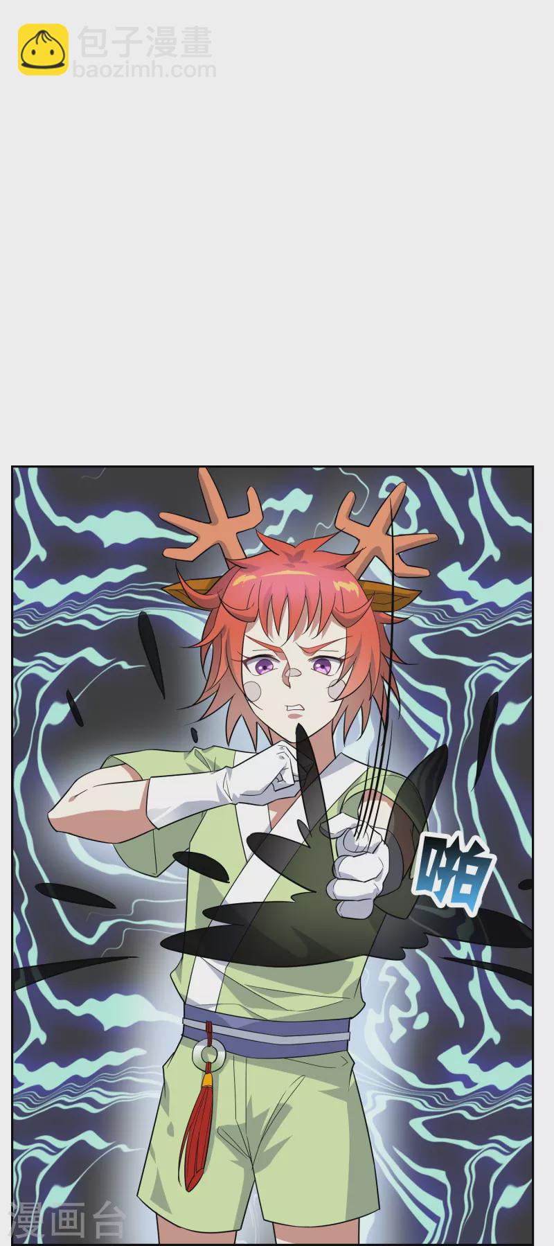 第24话 让你见识一下真正的毒-第24话