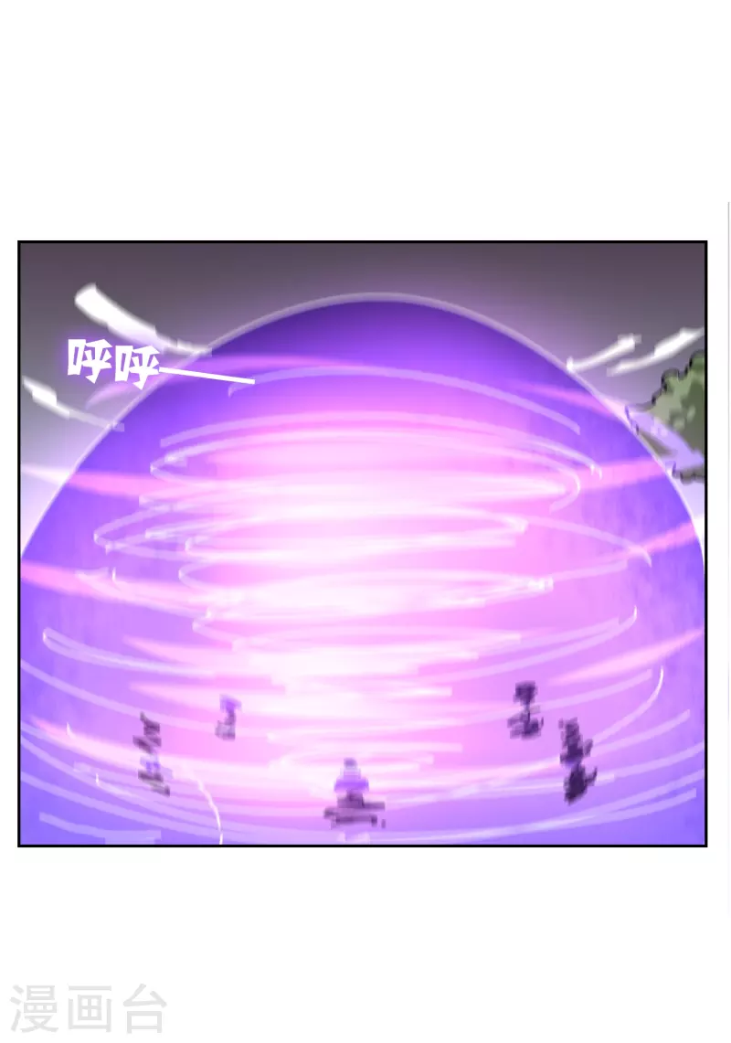 第24话 让你见识一下真正的毒-第24话