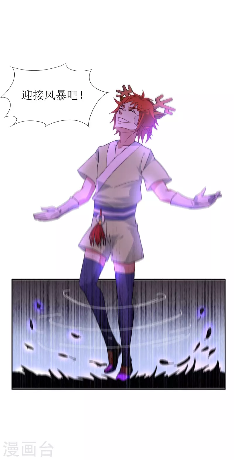 第24话 让你见识一下真正的毒-第24话