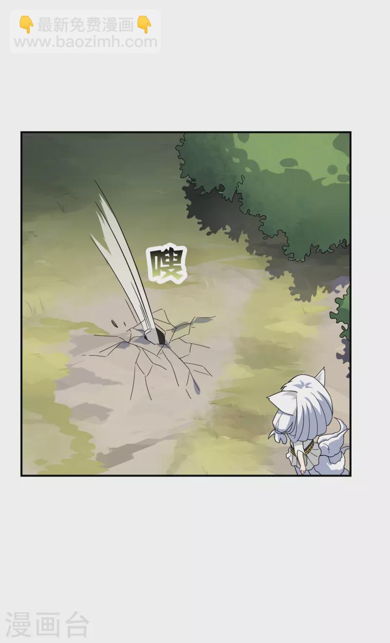 第26话 幻境(1/2)-第26话