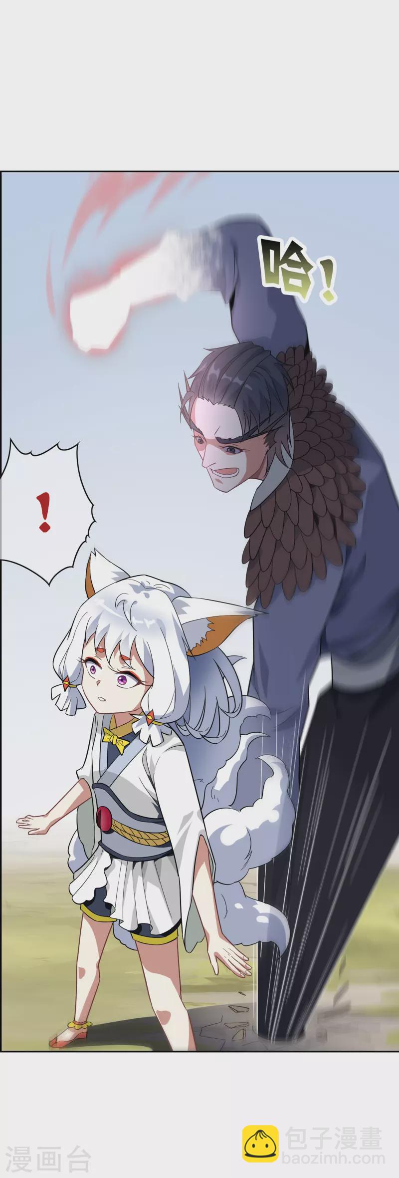 第26话 幻境(1/2)-第26话