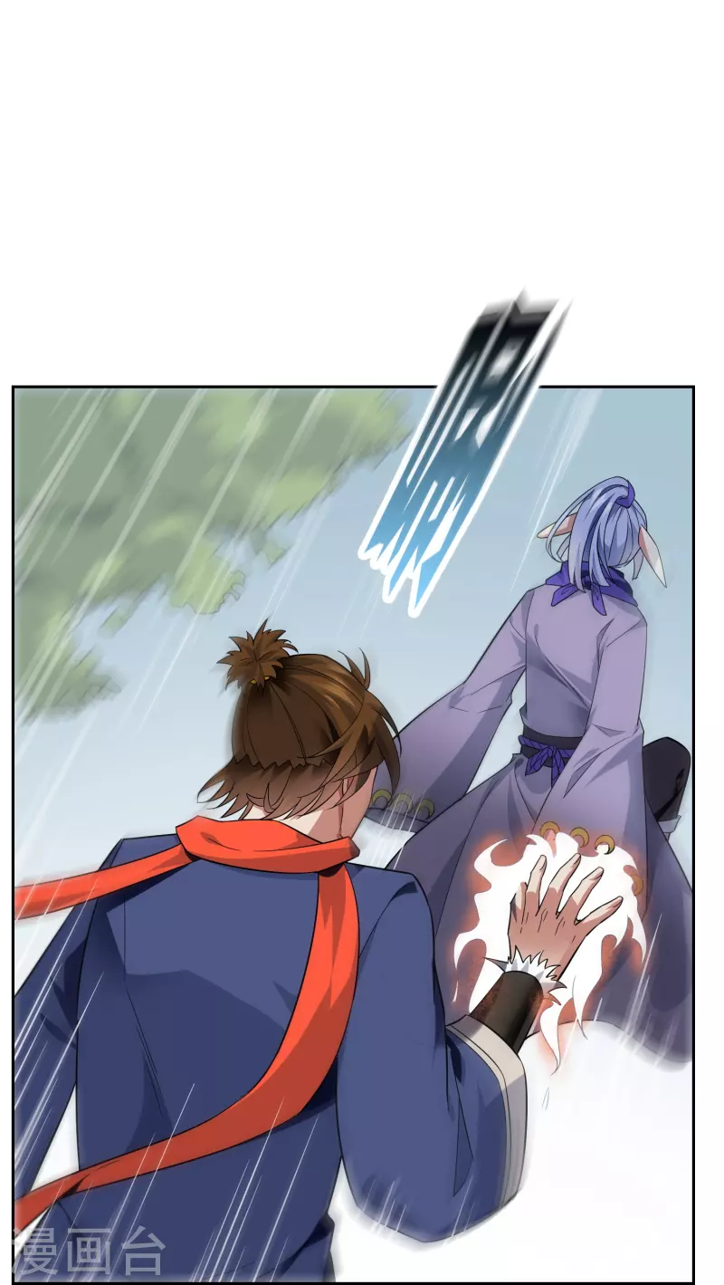 第26话 幻境(1/2)-第26话