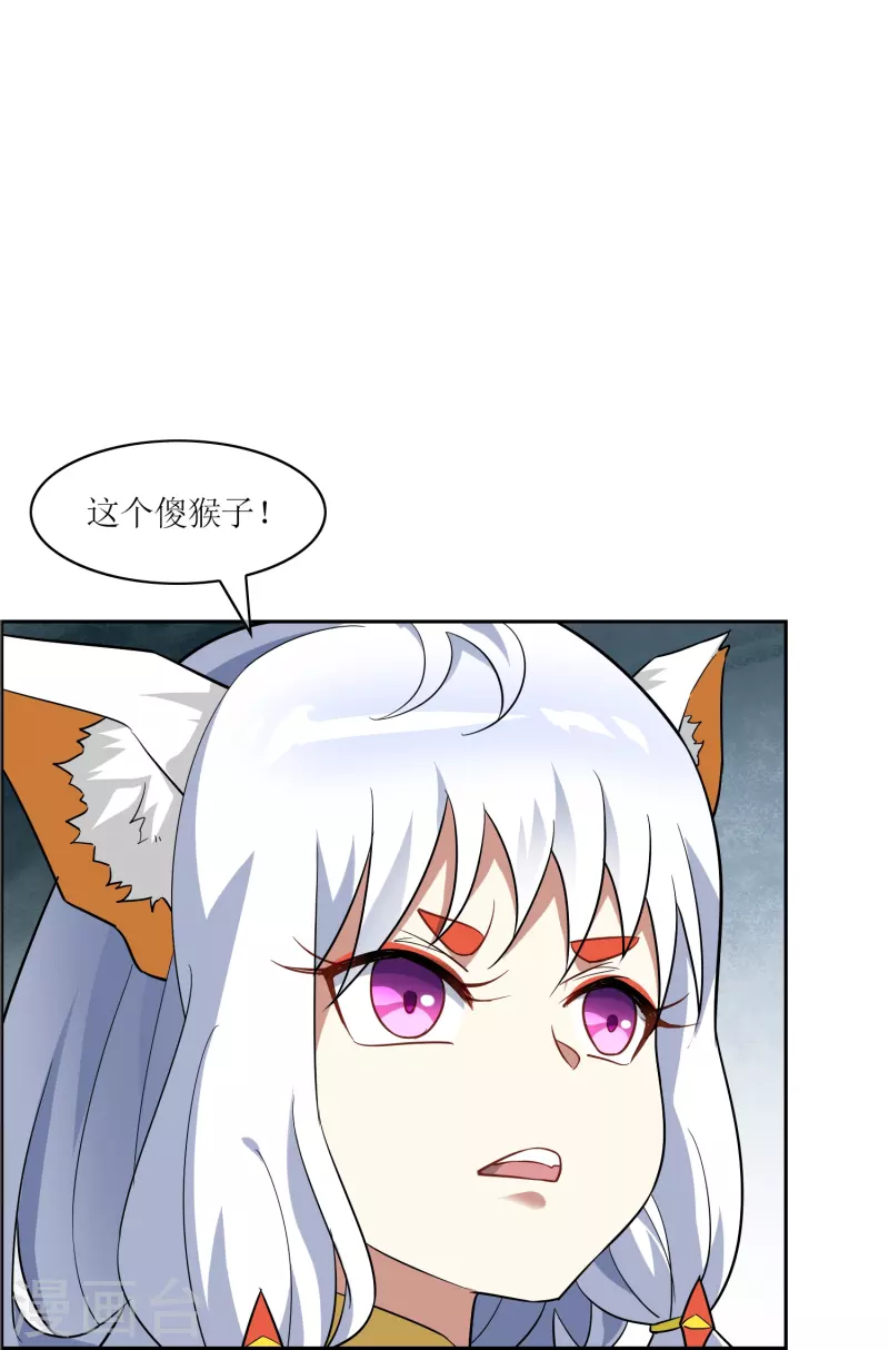 第26话 幻境(1/2)-第26话