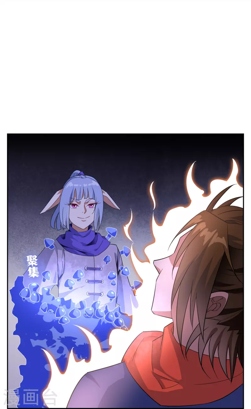 第26话 幻境(1/2)-第26话