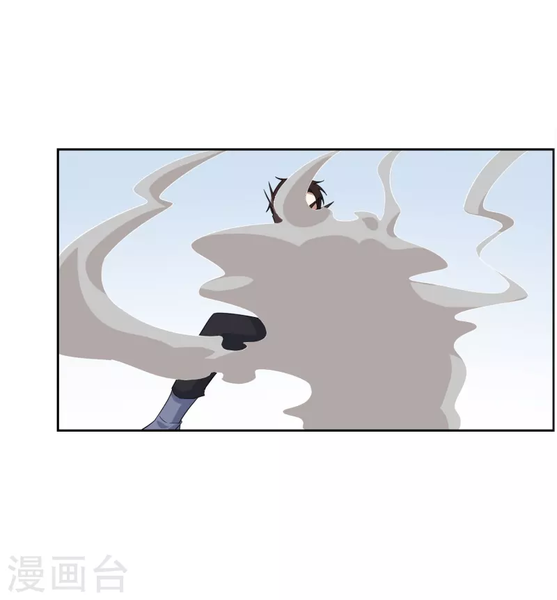 第26话 幻境(1/2)-第26话