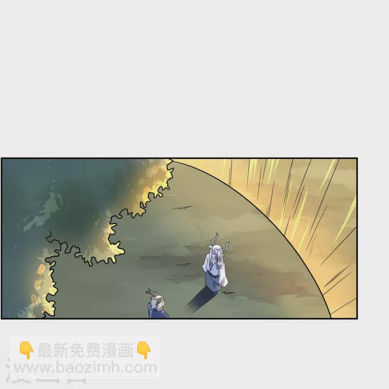 第28话 古神之战（下）(1/2)-第28话