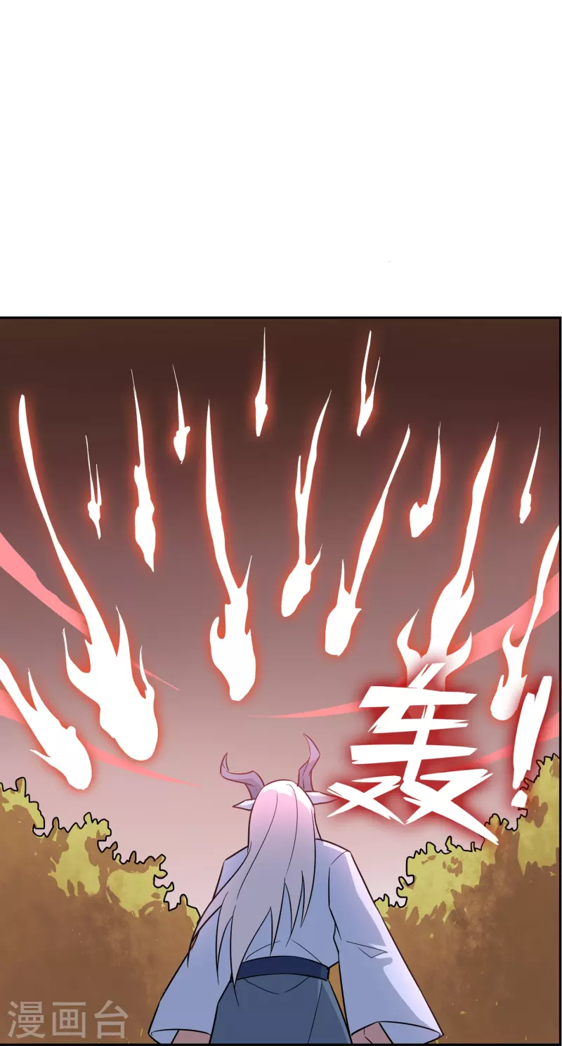 第28话 古神之战（下）(1/2)-第28话