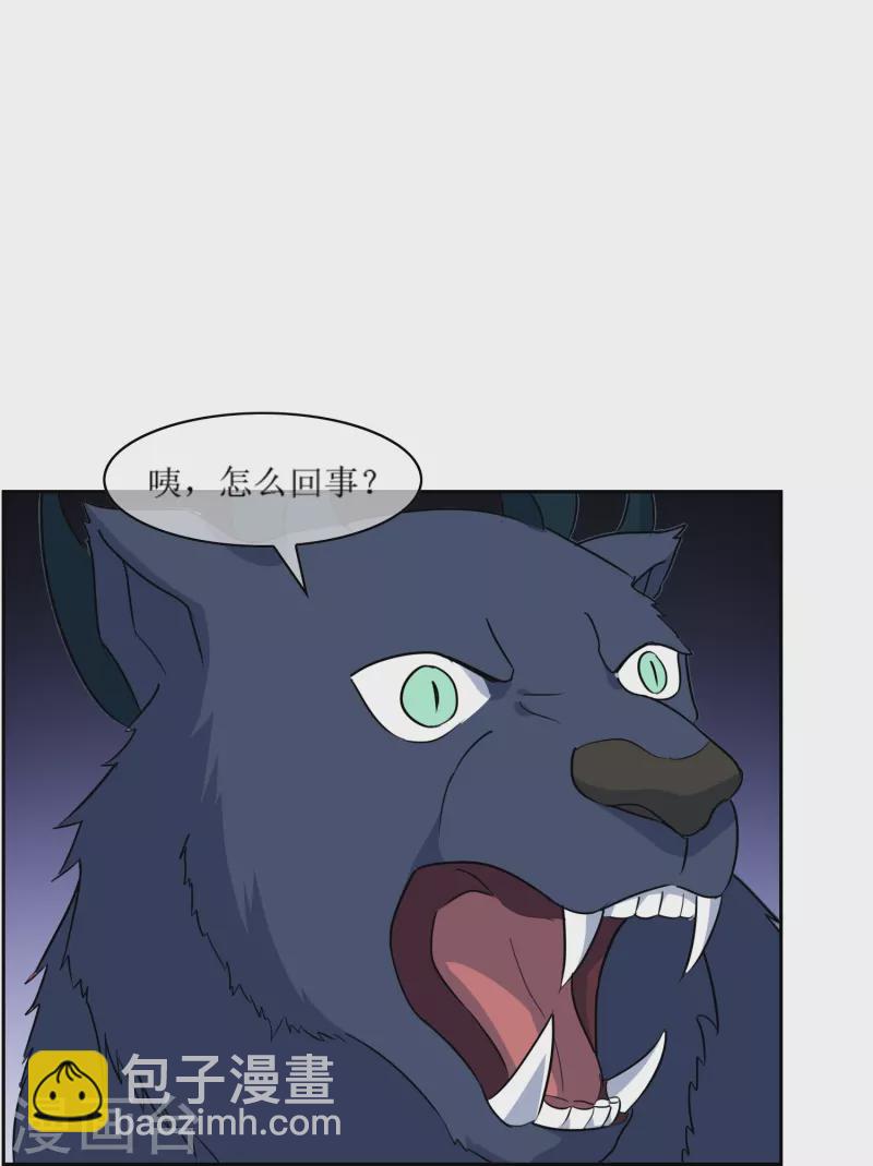 第28话 古神之战（下）(1/2)-第28话