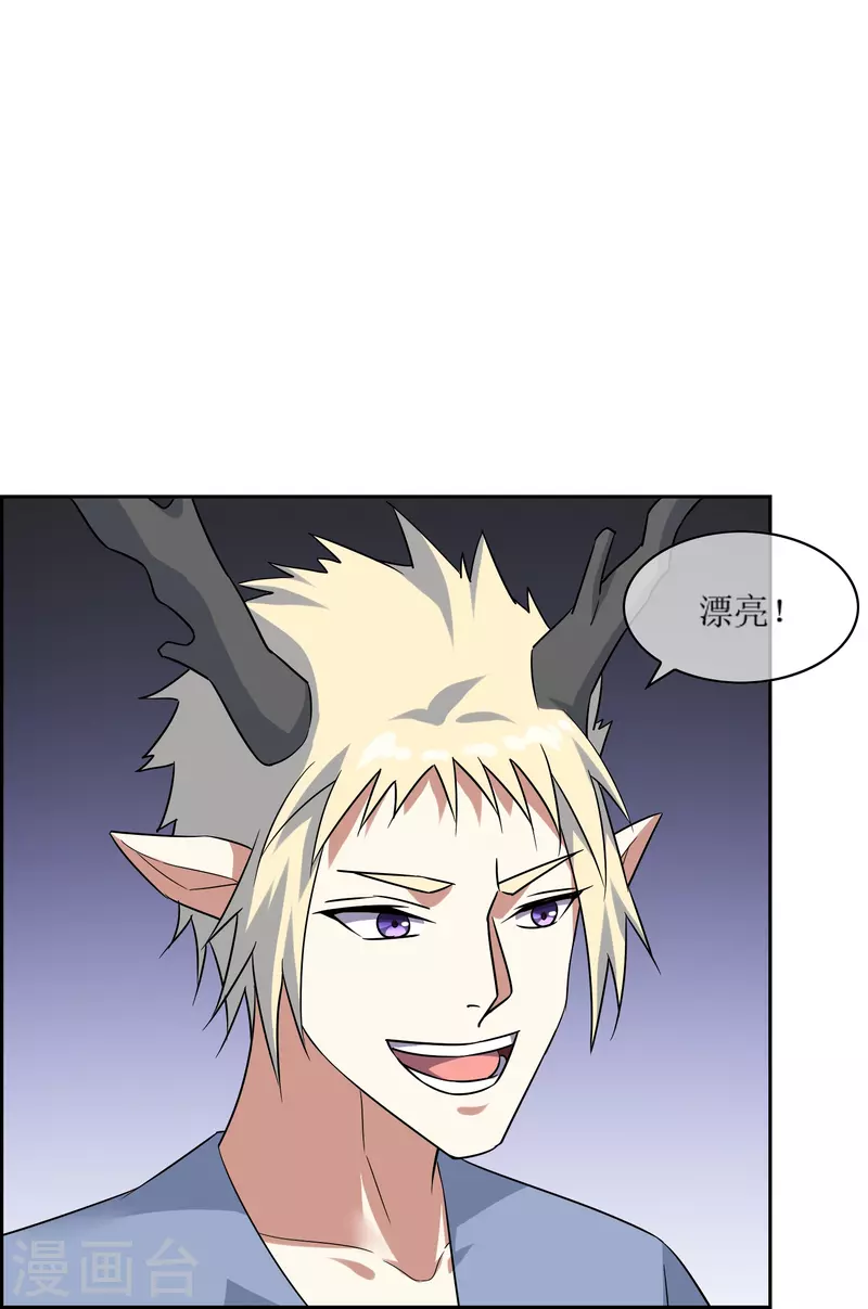 第28话 古神之战（下）(1/2)-第28话