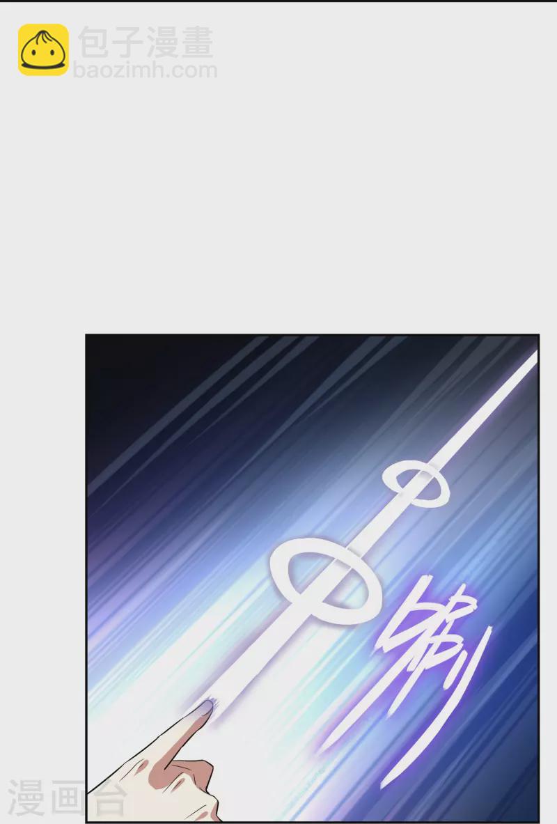 第28话 古神之战（下）(1/2)-第28话